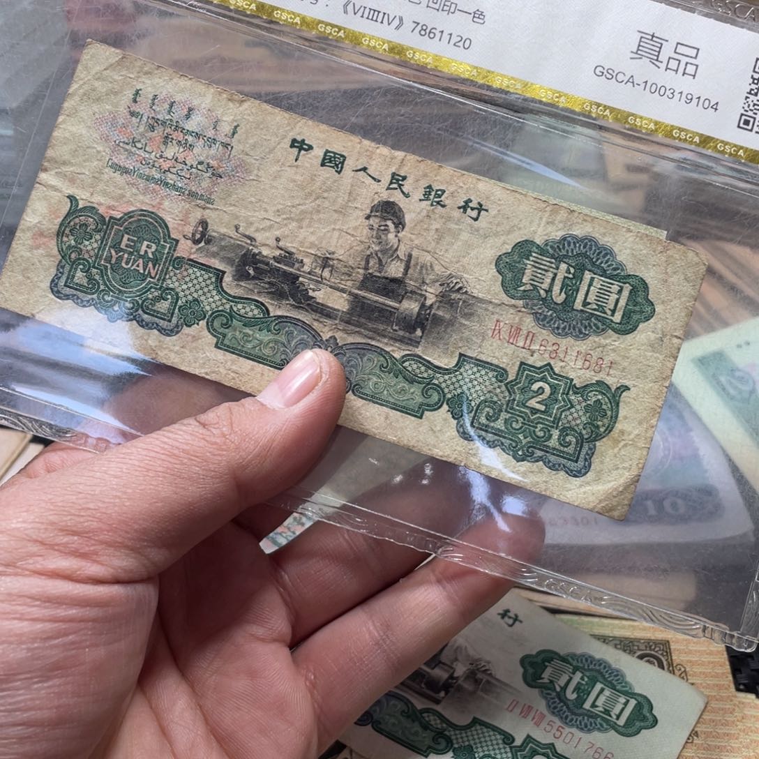 龙***湖退市钱币品相如图车工无47