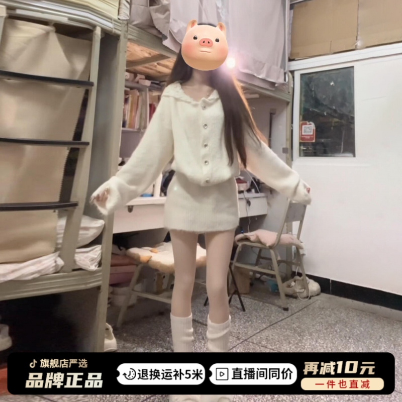 韩系学院风针织开衫套装女2025秋冬新款显瘦小个子毛衣裙子两件套