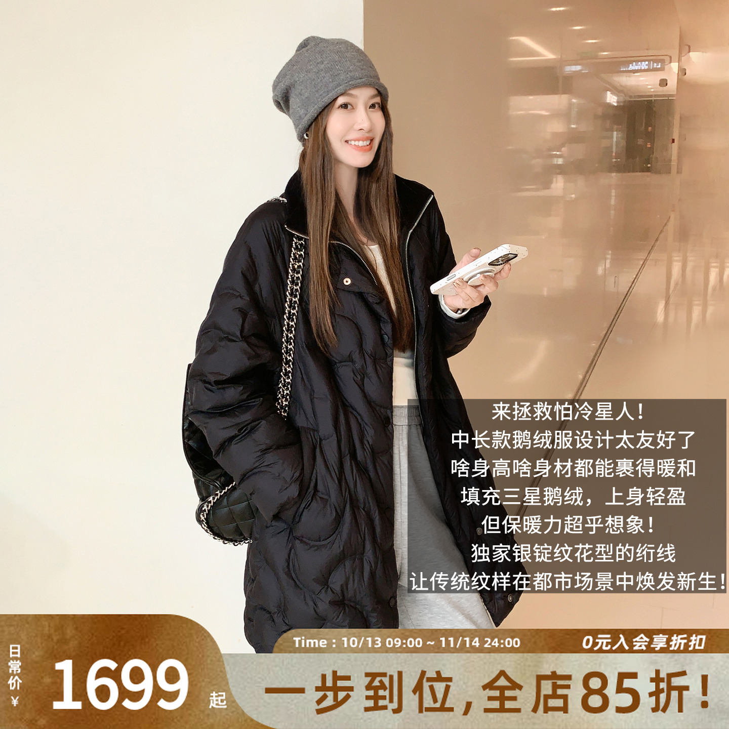 A美洋MEIYANG 火山鹅绒服 连帽高领宽松羽绒服外套-周四