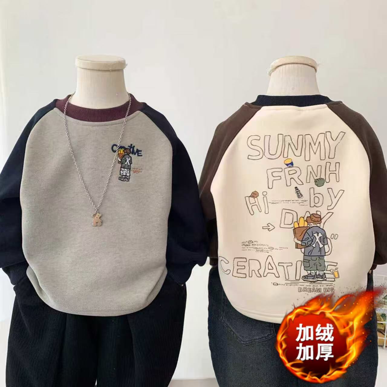 儿童加绒冬款卫衣新款男童时尚插肩袖上衣小男孩冬季装洋气套头衫