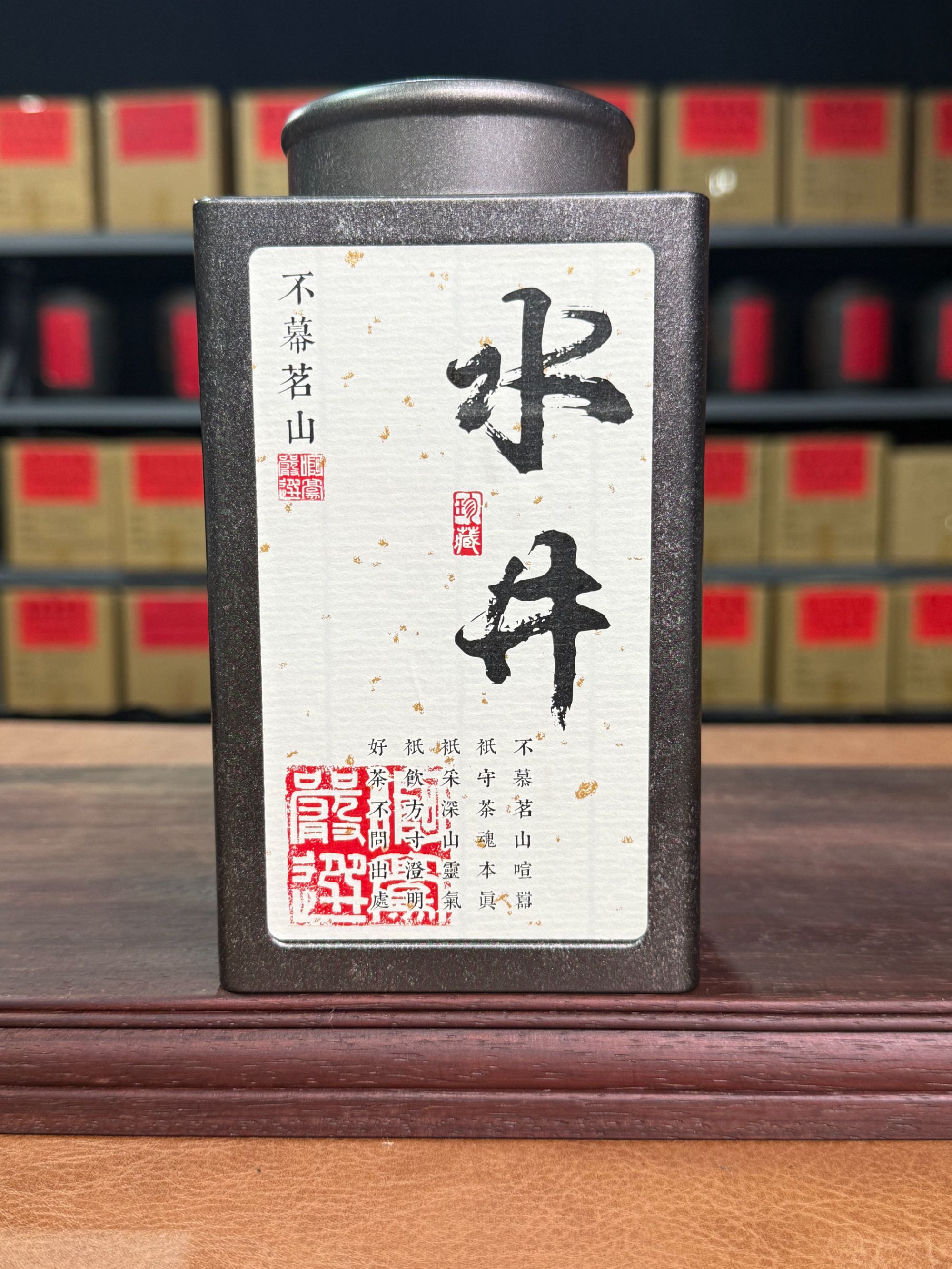 【水井】  2025年 古树头春头采 普洱茶 生茶散茶