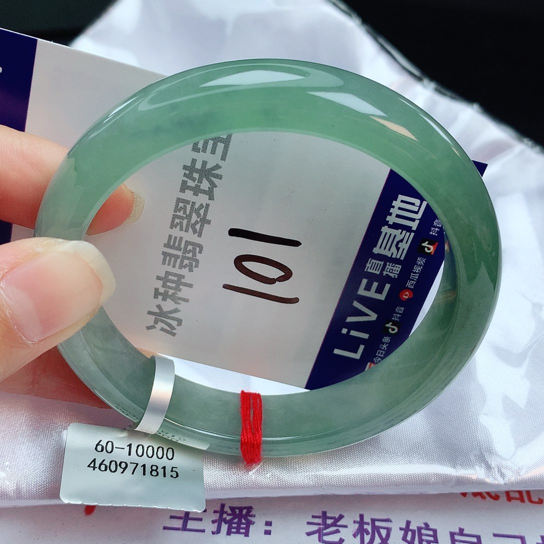 翡翠手镯未镶嵌缅甸天然A货翡翠手镯
