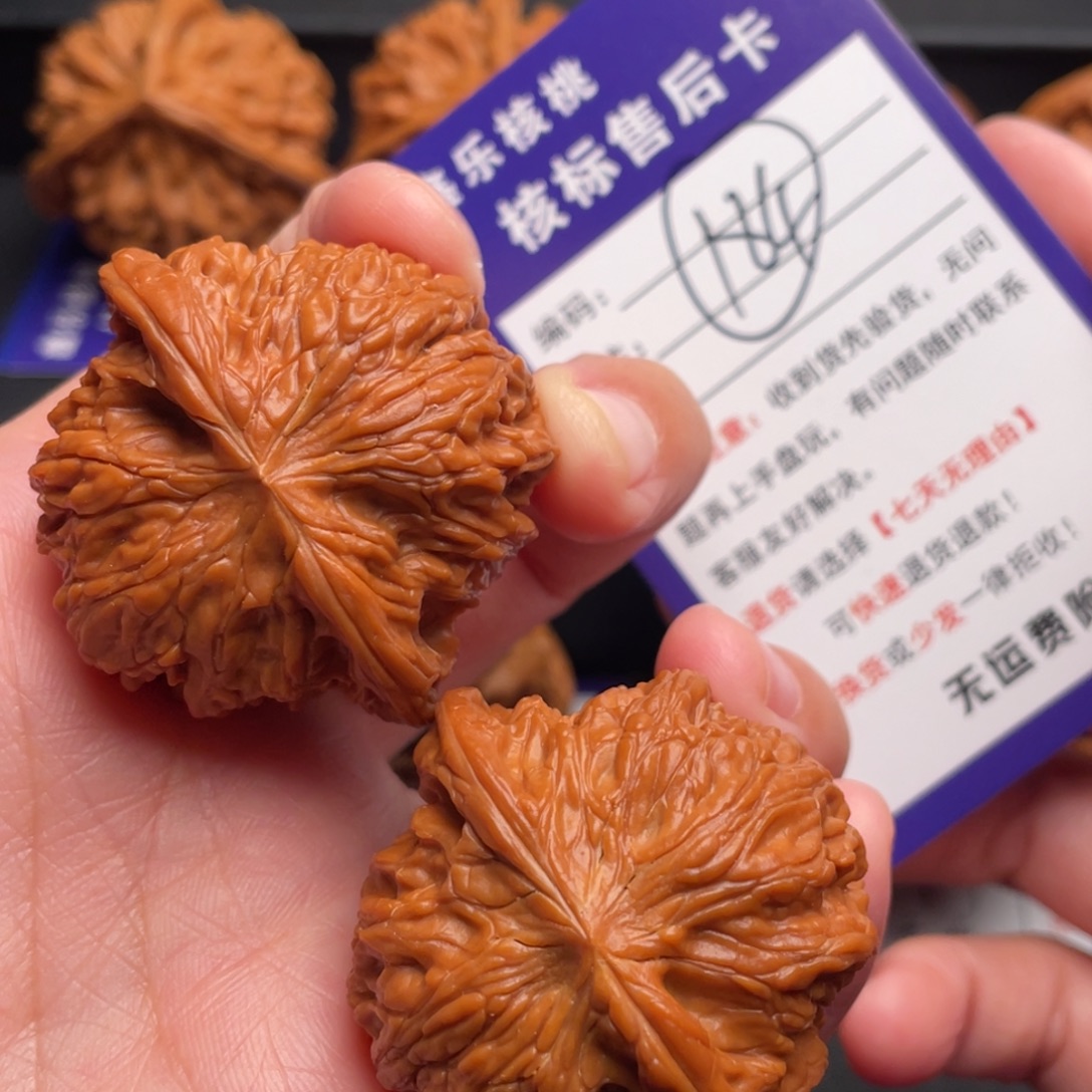 文玩核桃把件磨盘43