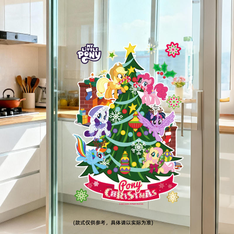 MY LITTLE PONY/小马宝莉 小马宝莉圣诞窗贴 圣诞节派对装扮窗户玻璃贴 儿童玩具
