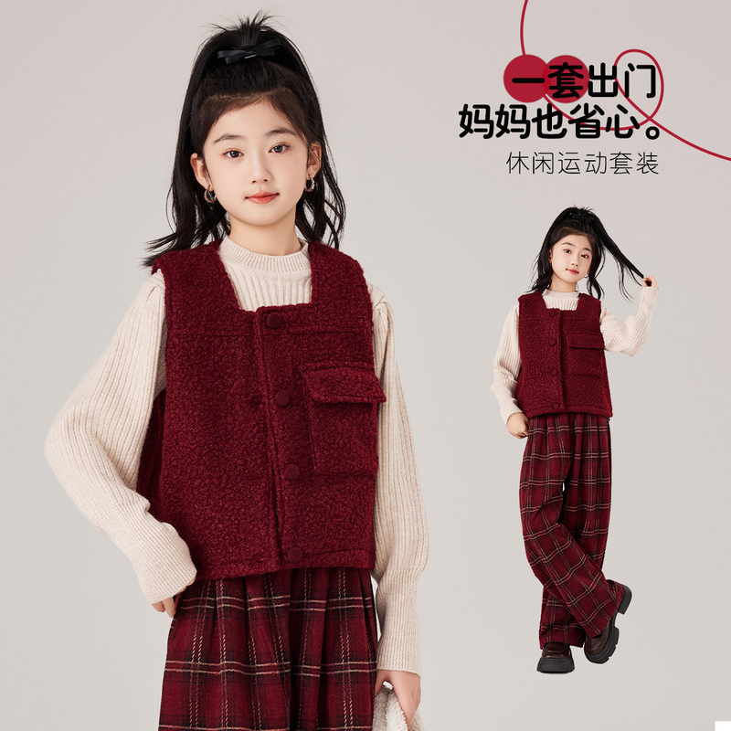 《童装品牌断码清仓直播》女童毛衣+马甲+休闲裤三件套241295