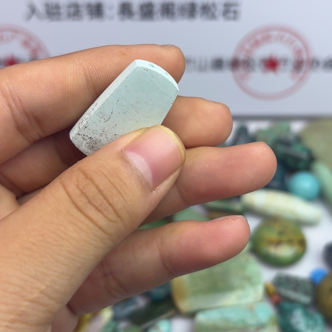 南红玛瑙未镶嵌绿松石