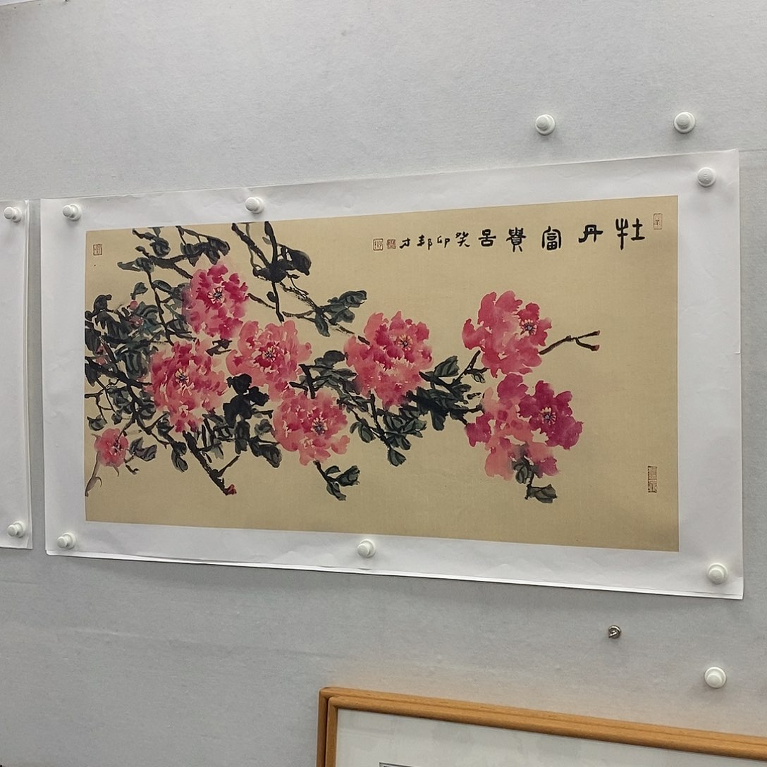 国画莫邦才美术馆福利