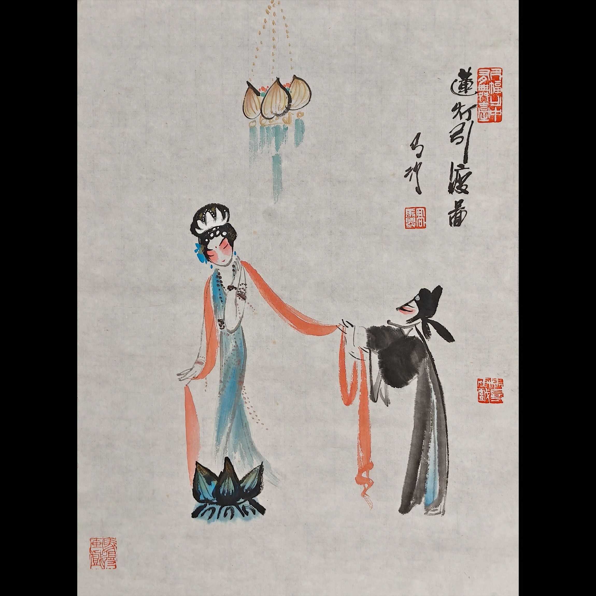 Lot17040 高马得《戏曲人物》托底43*32cm  约1.2尺