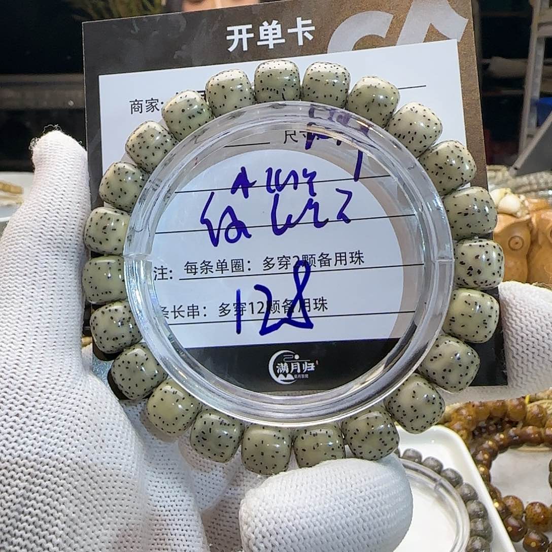 星月菩提吊坠星月