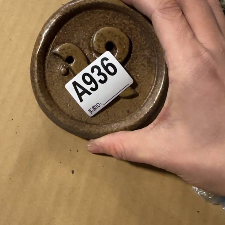 备前烧作品备前烧