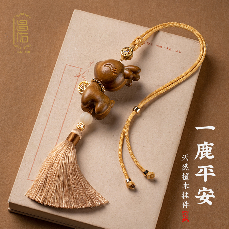 新年女士高端汽车挂件檀木小鹿车载挂件平安车挂后视镜车内挂件