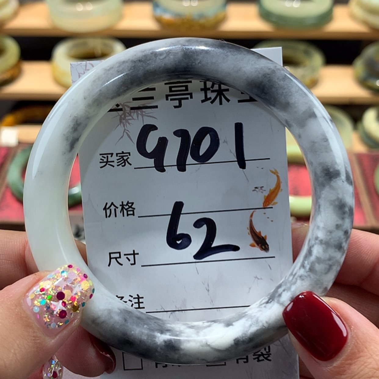 【闪购商品】蛇纹石玉手镯未镶嵌