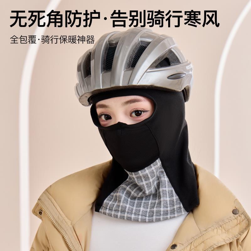 QHY532冬季防风骑行面罩男女加绒保暖防寒护全脸户外骑行围脖套