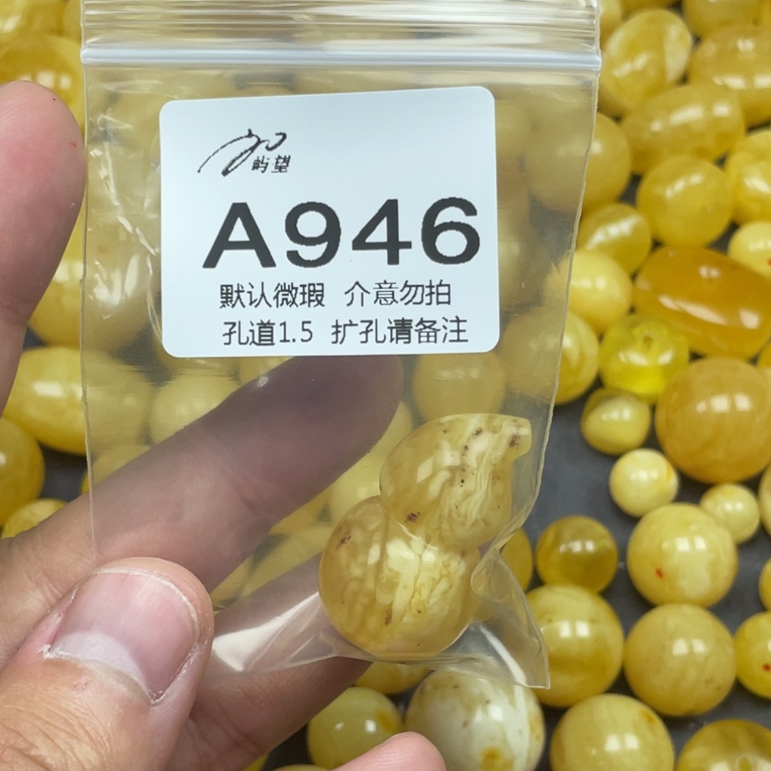 汐***玥蜜蜡未镶嵌珠宝奇石