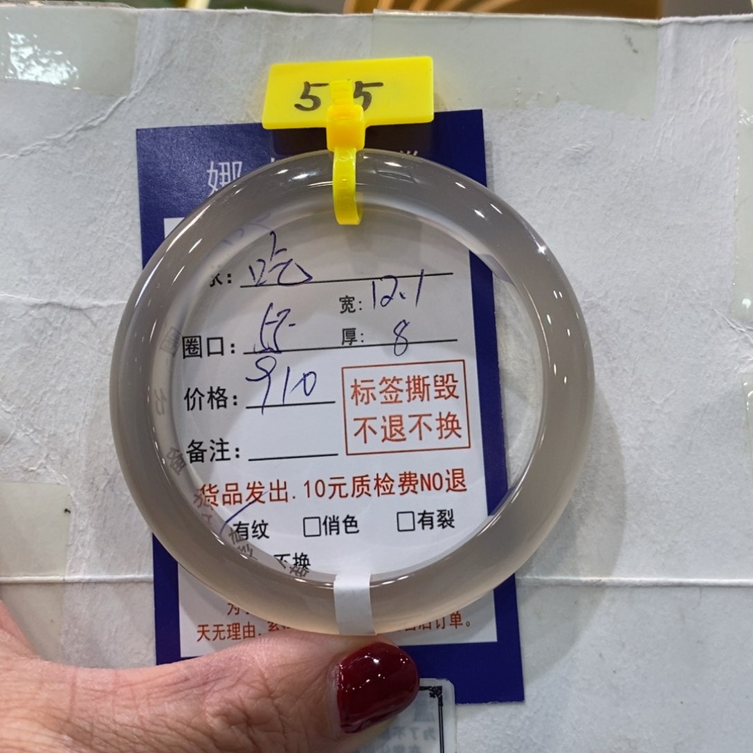 玛瑙/玉髓手镯未镶嵌吃****?