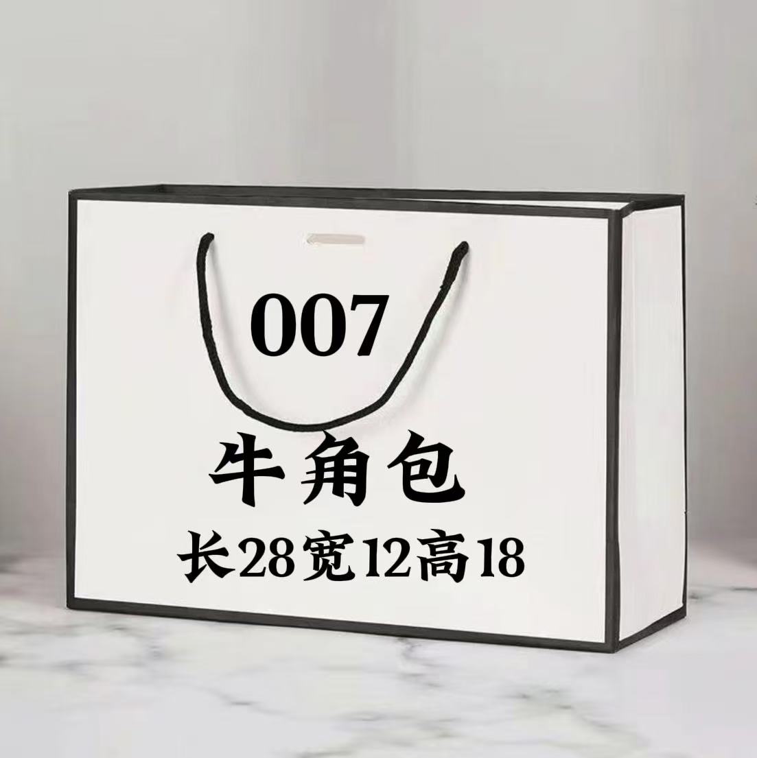 S 007 2025新款 潮流 时尚 轻奢 单肩斜挎牛角包