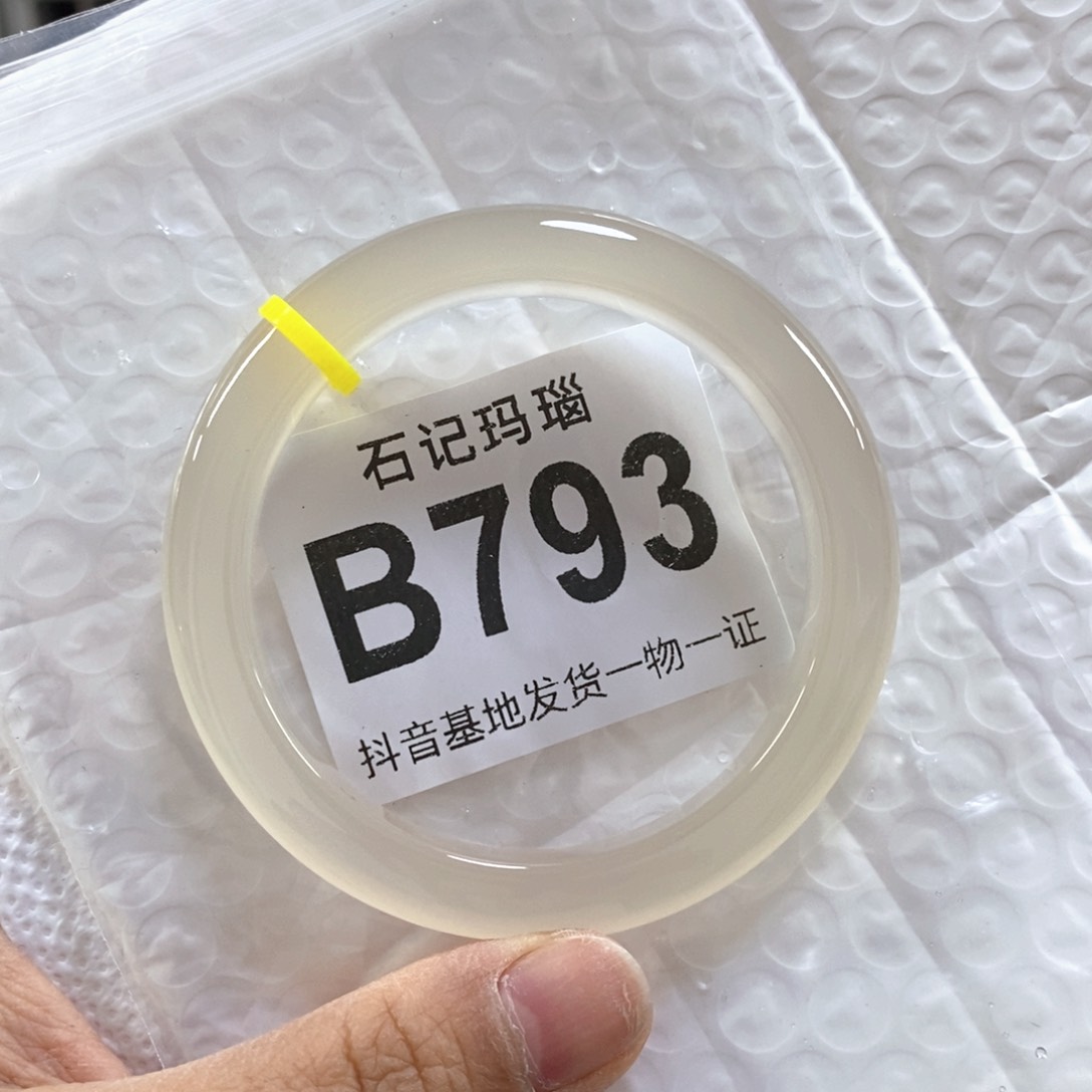 玛瑙手饰未镶嵌晴****李57