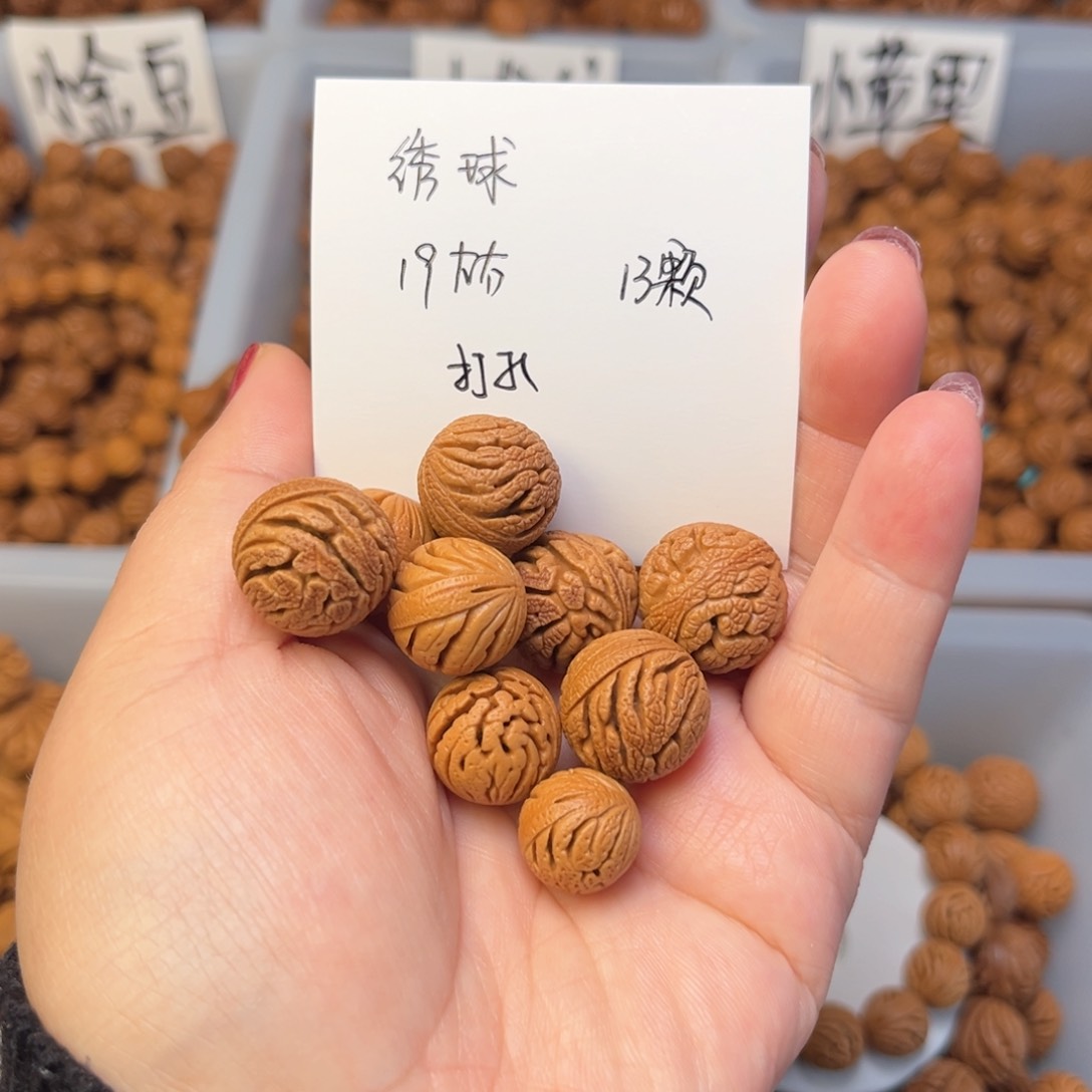 文玩核桃手串19左右绣球