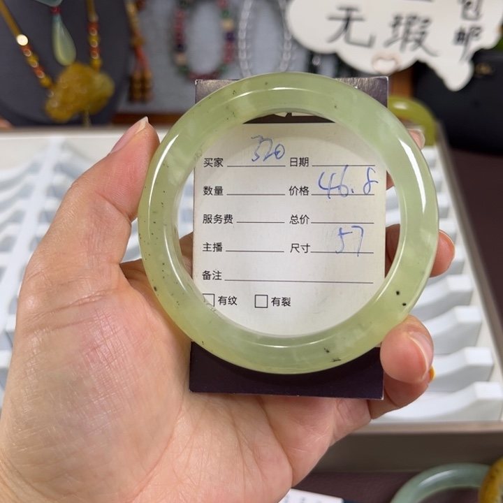 蛇纹石玉未镶嵌手镯