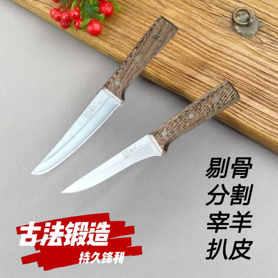 纯手工锻打宰羊刀剔骨刀分割刀扒皮刀卖肉刀检疫刀卖肉刀持久耐用