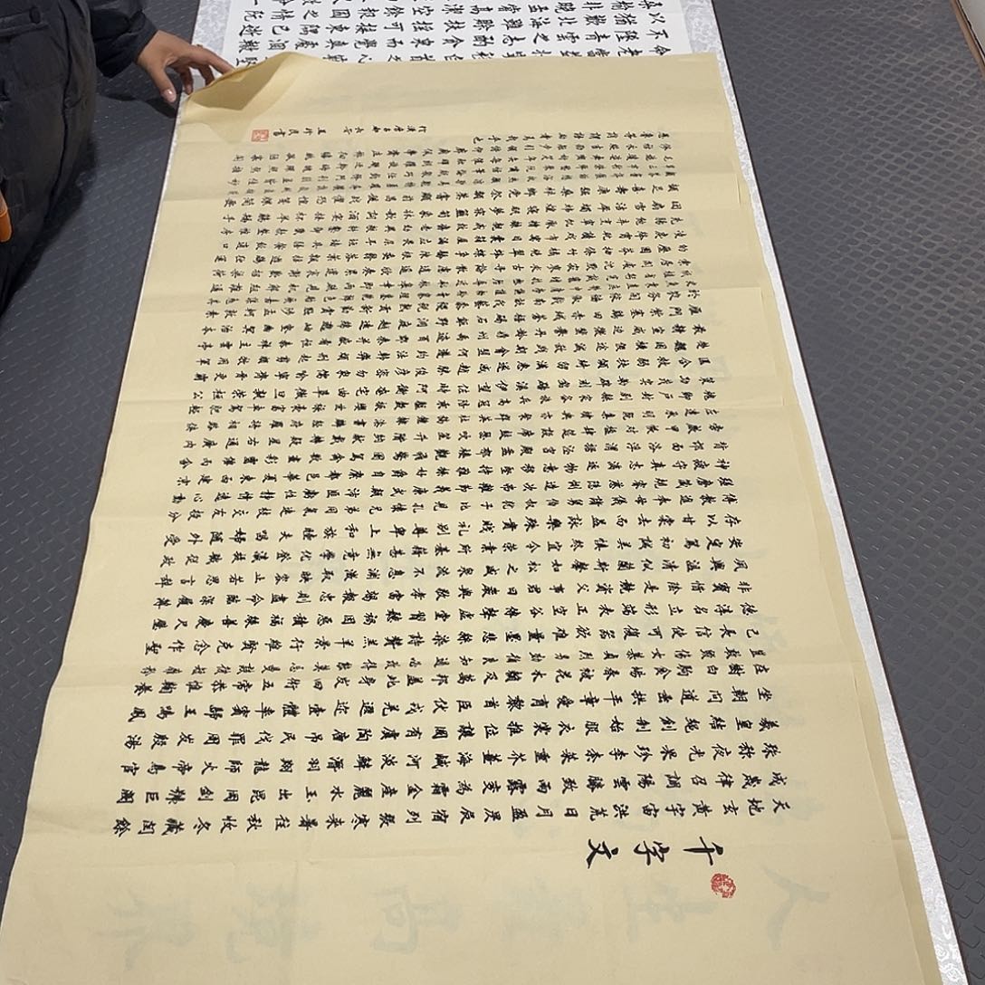 书法老师真人手写四打包