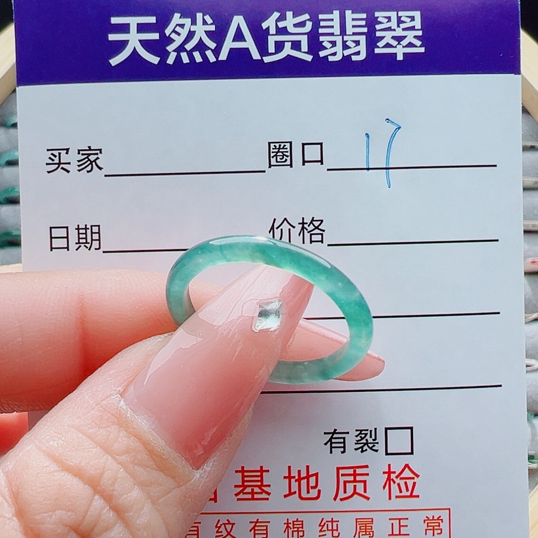 未镶嵌戒圈翡翠小*儿戒圈