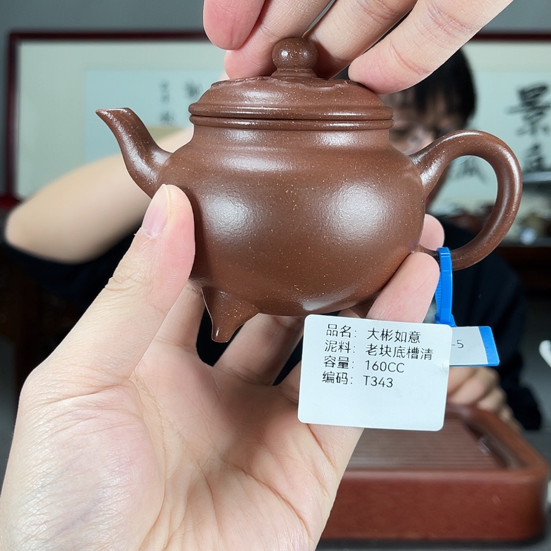 紫砂茶壶方圆紫砂