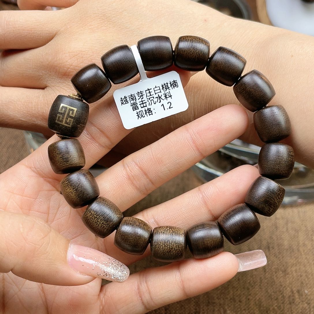 沉香手串冯*越南芽庄白奇楠雷击沉水料1.2