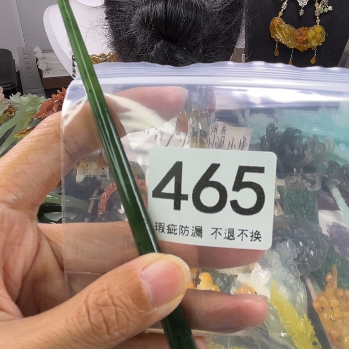 未镶嵌和田玉发饰?****星