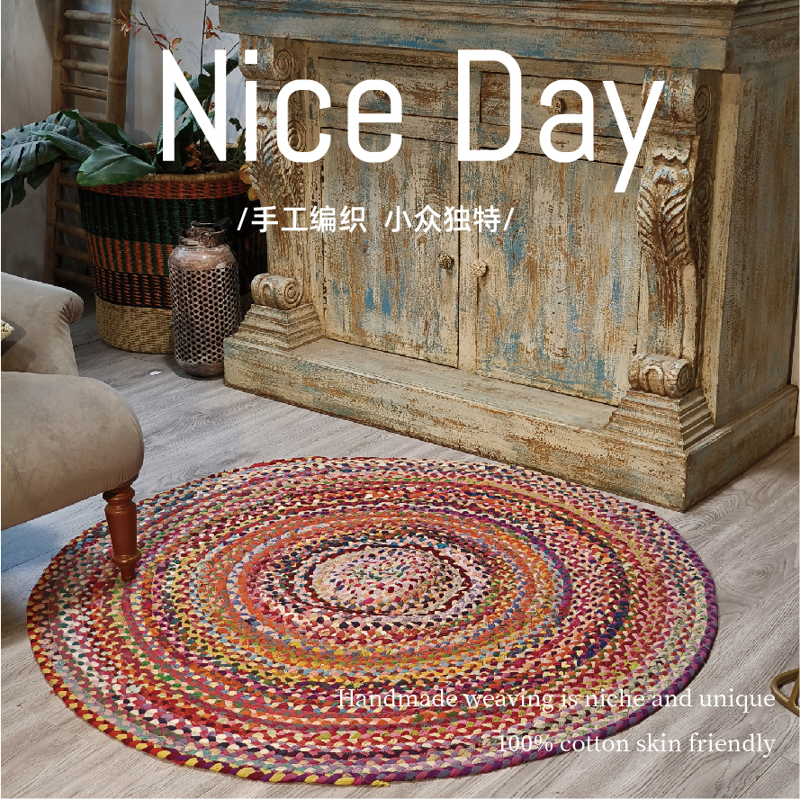 印度棉麻地毯手工棉编地垫ins圆形椅子垫彩虹毯网红客厅床边垫