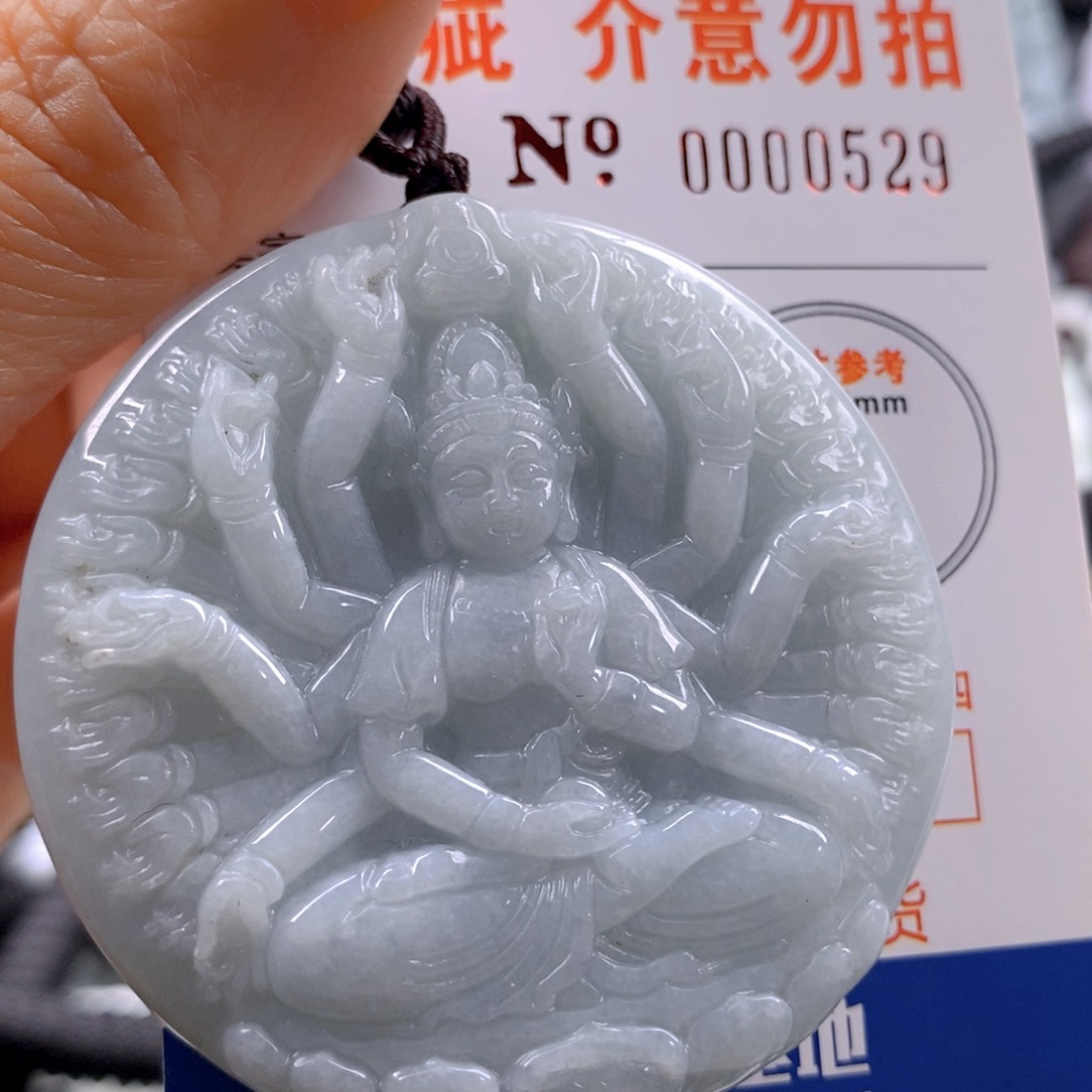 翡翠吊坠(不含链)未镶嵌