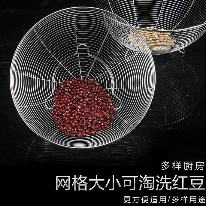 食品级不锈钢沥水篮防锈圆形款简约轻奢果篮果盘家用果盆洗菜篮子