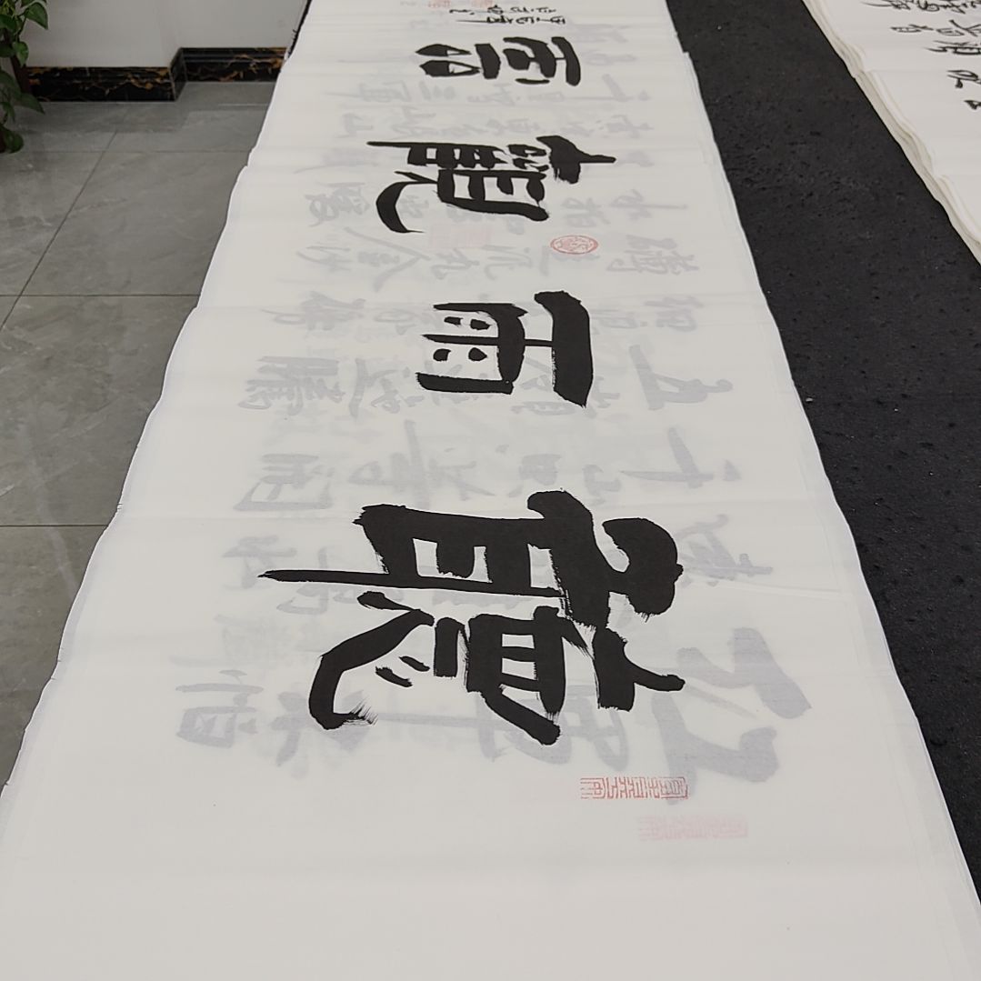 白武坤老师作品一副作品
