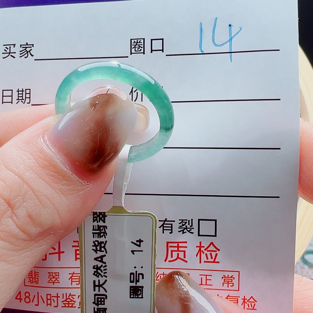 未镶嵌戒指翡翠小**鬼戒圈