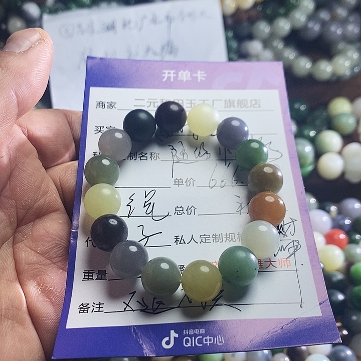 和田玉手链未镶嵌浅**光