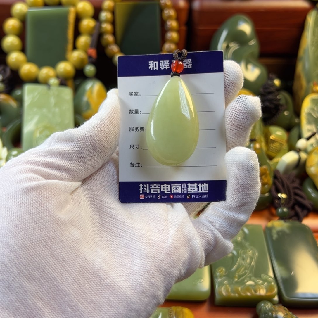 岫岩老玉（透闪石质玉）颈饰未镶嵌