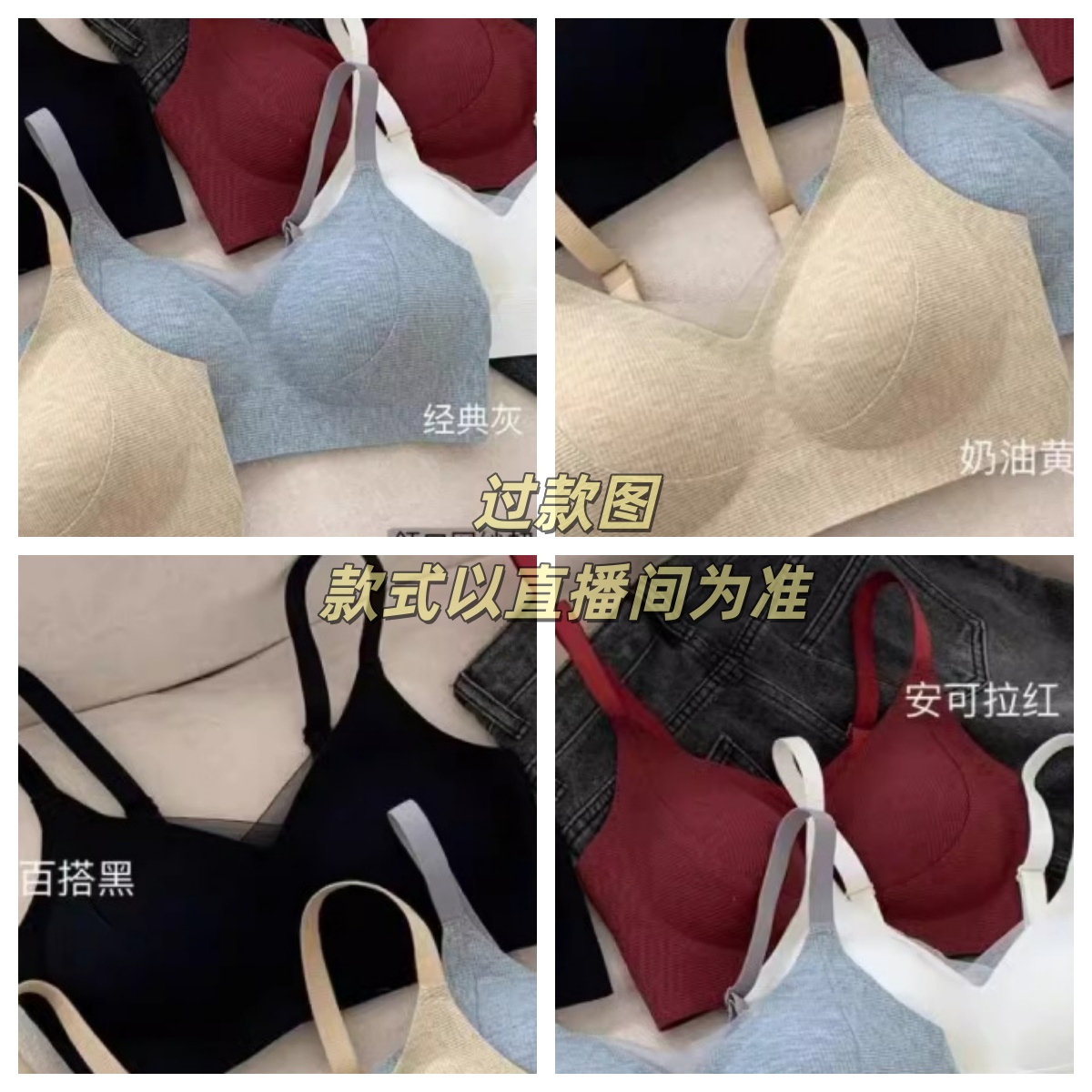 0148 古-山茶花香薰保暖套装