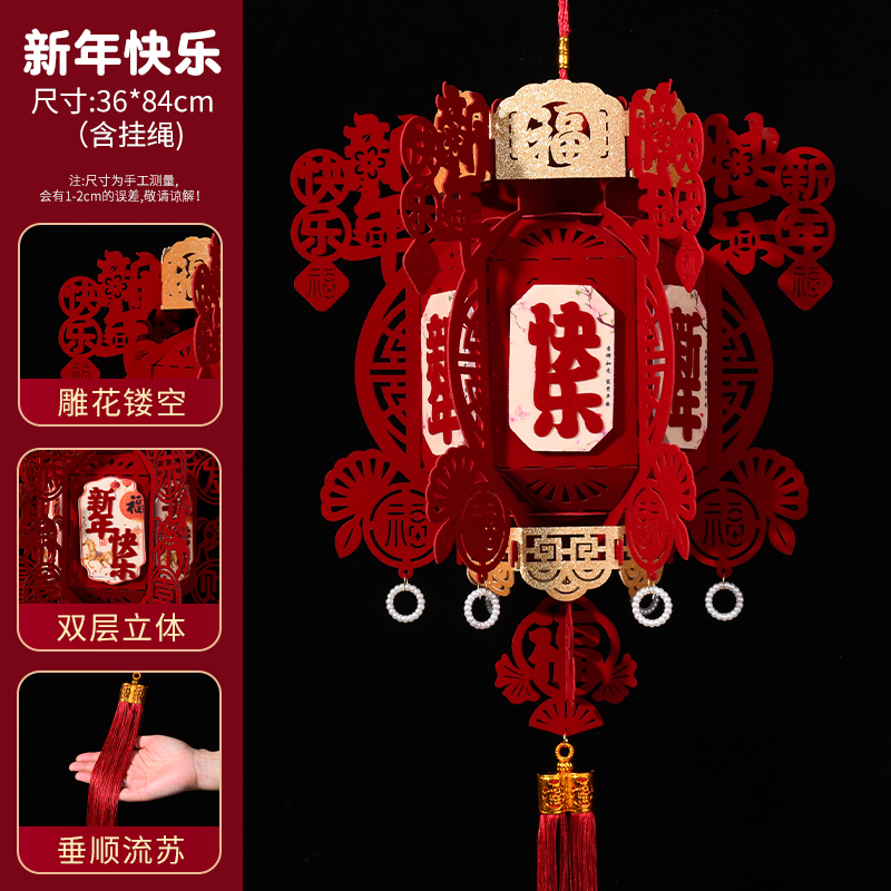 【直播专享】新年灯笼装饰2026马年新款红灯笼大门口阳台挂饰