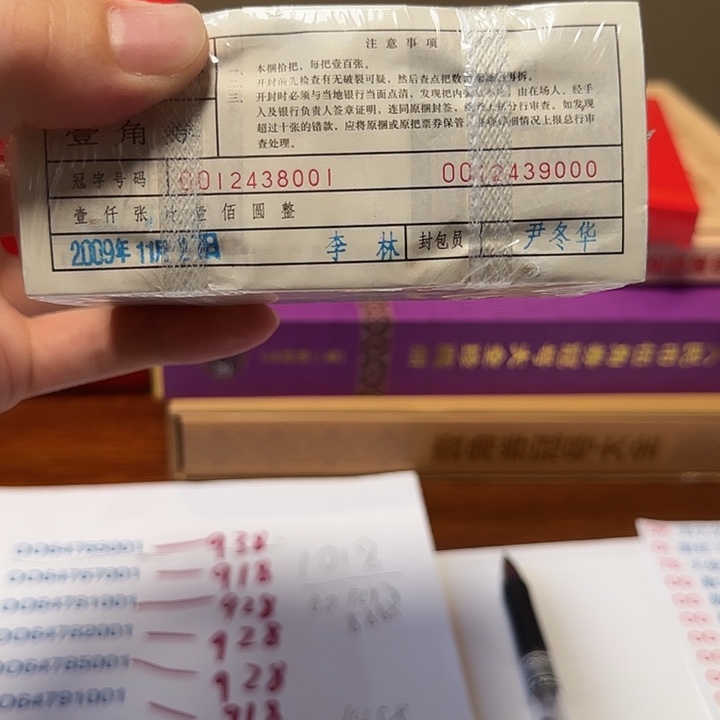 点一哦哦冠捆货8001