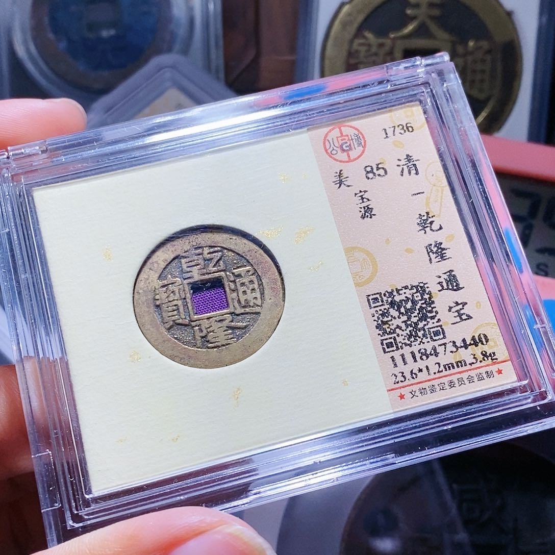 铜14哈哈哈还彼此彼此啊
