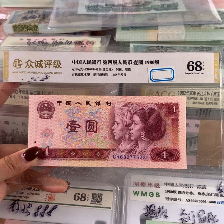 801天蓝冠一张，全新保真，63277523