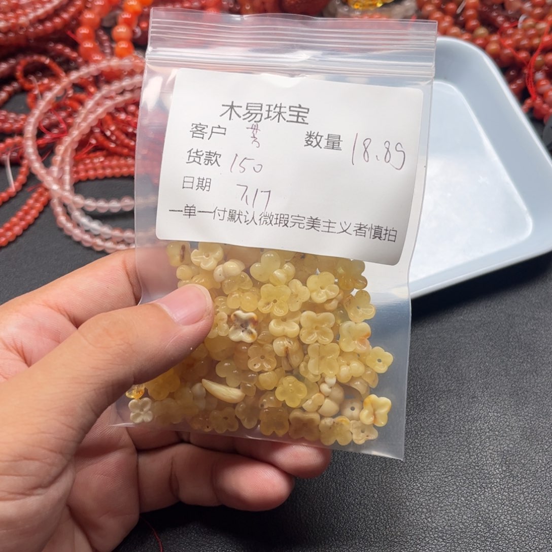 南红玛瑙未镶嵌颈饰芳*
