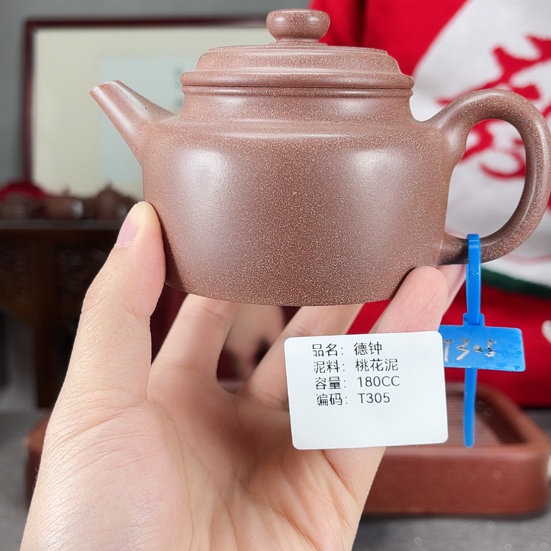 紫砂茶壶方圆紫砂