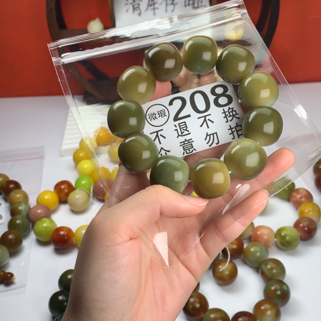 菩提根/象牙果吊坠2.2 微瑕