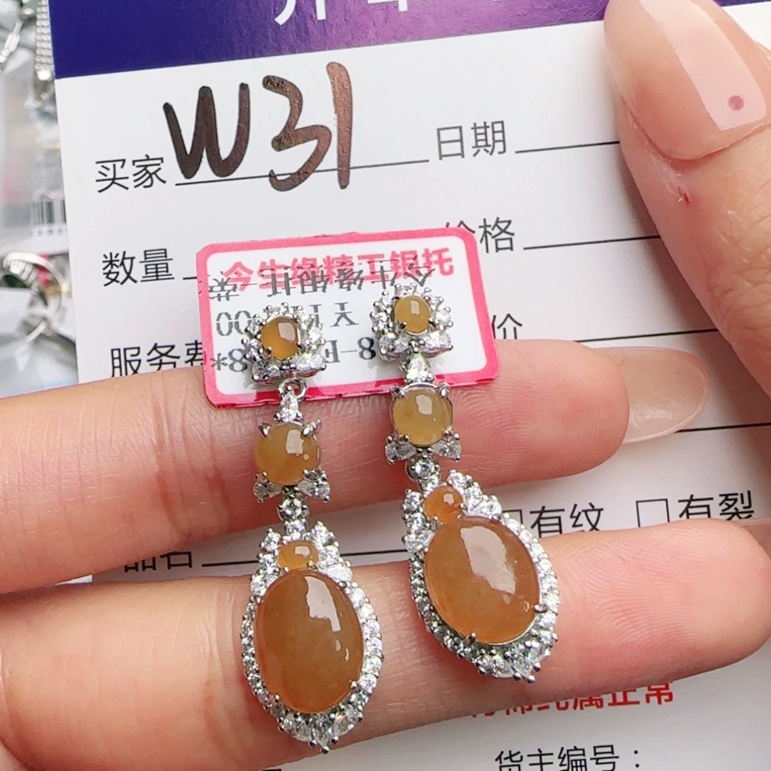 银S925镶嵌戒指翡翠