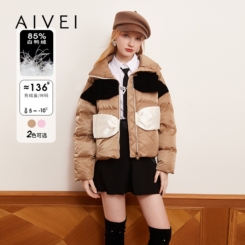 【赵老板专属】AIVEI秋冬季设计感ins蝴蝶结甜美系面包Q0660015