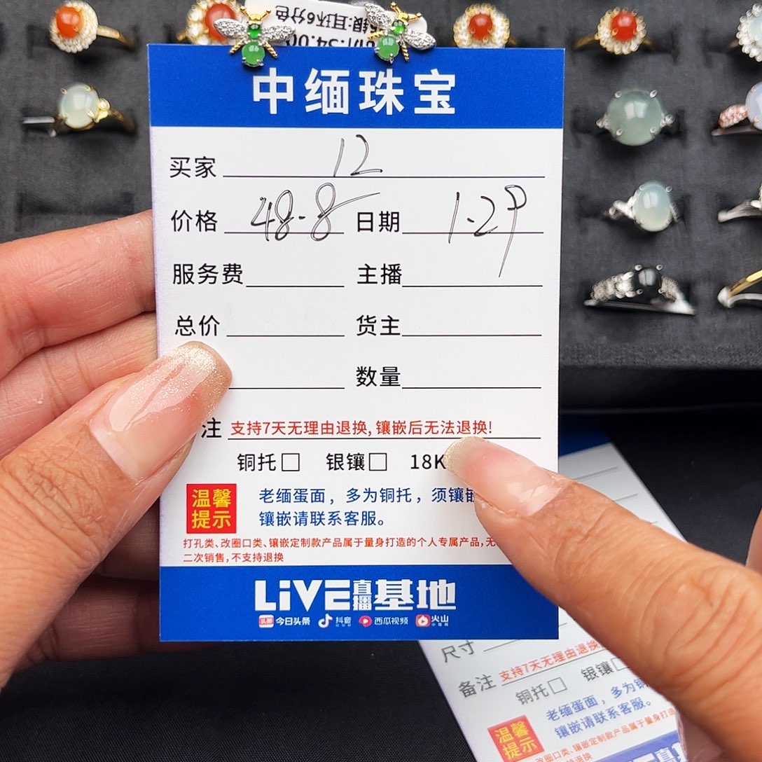 翡翠戒指银S925镶嵌缅甸天然A货翡翠女戒