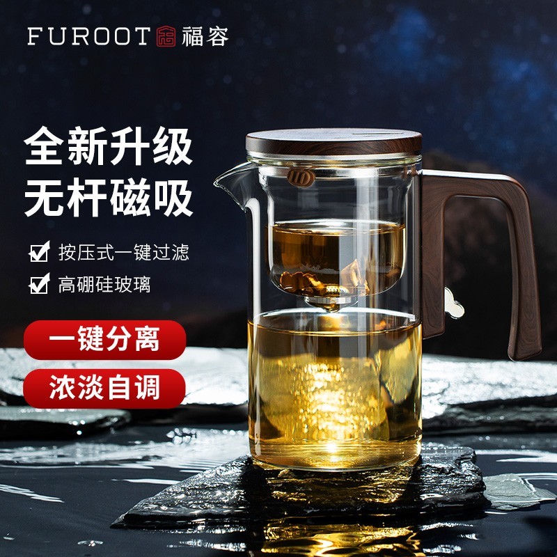 【钛宝专属】福容飘逸壶700ml  赠玻璃对杯