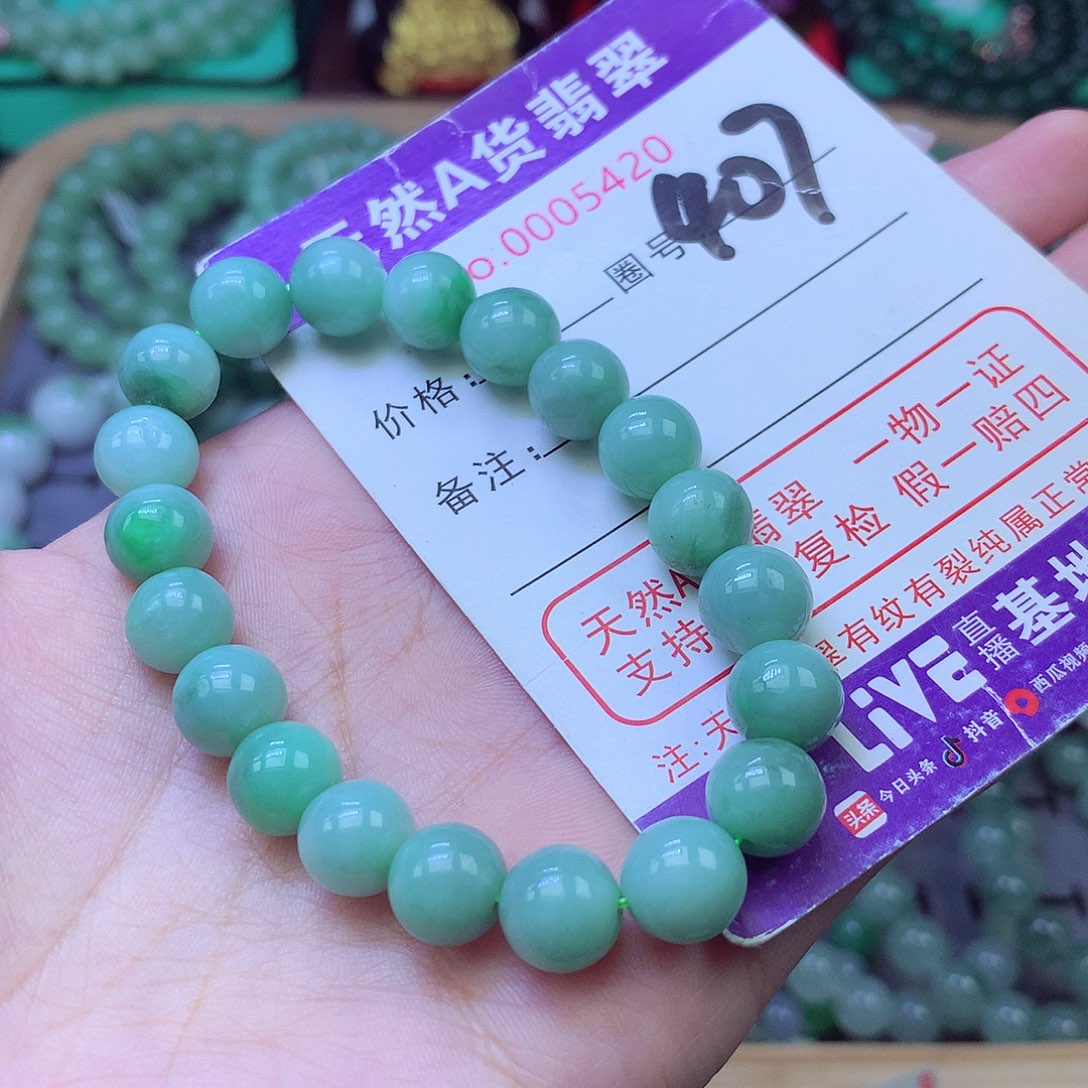 未镶嵌手链翡翠哥****叽9+