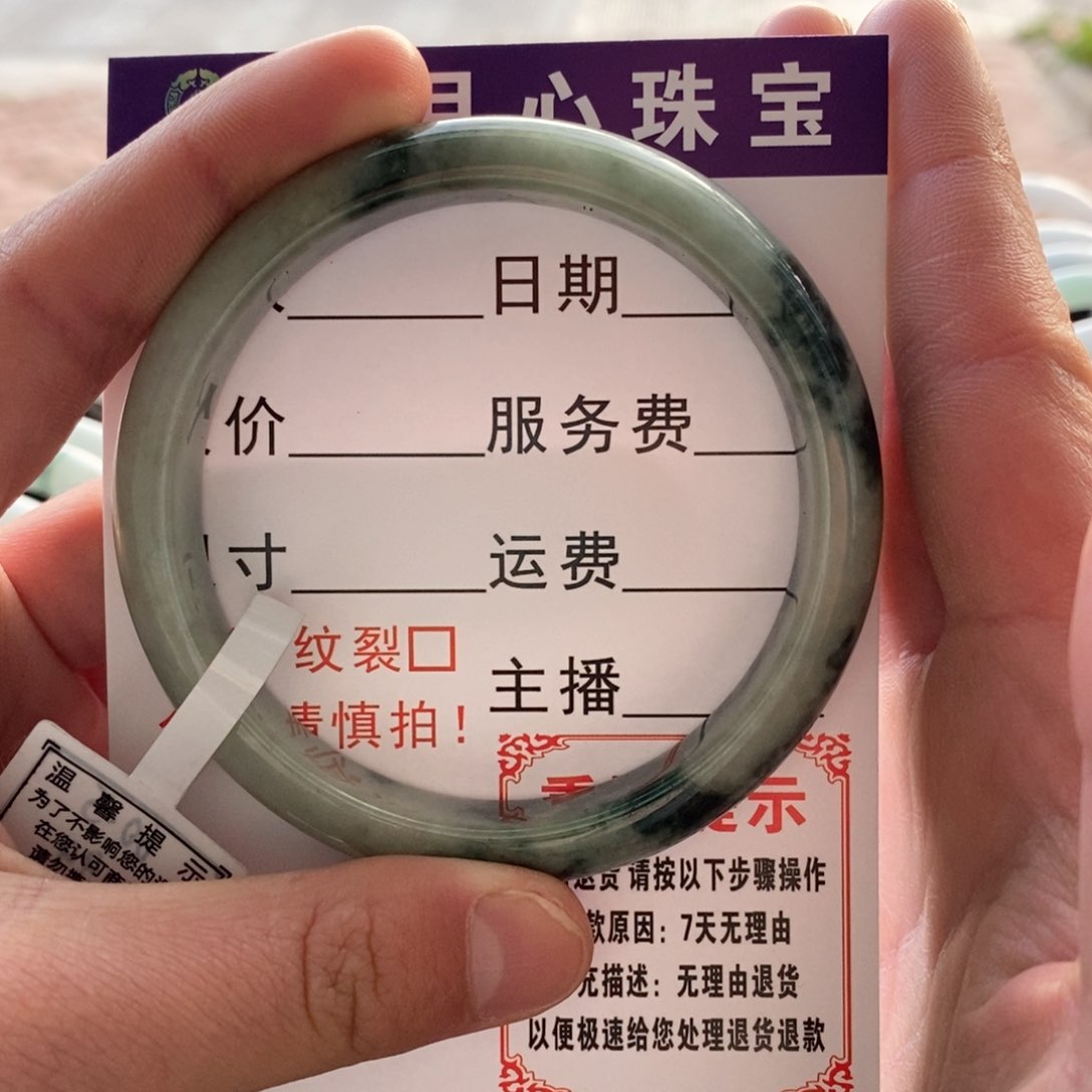 翡翠手镯未镶嵌手镯